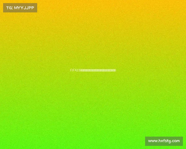 FIFA23世界杯球员限时活动震撼开启全新阵容强势登场来袭